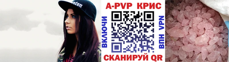 дарнет шоп  Тетюши  Alfa_PVP мука 