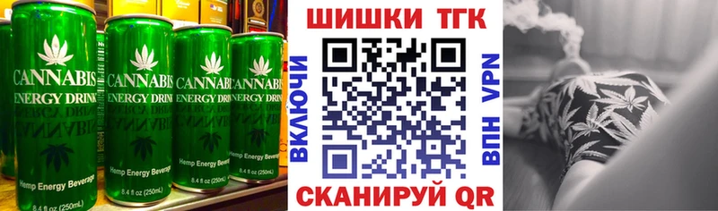 маркетплейс Telegram  Тетюши  Cannafood конопля 