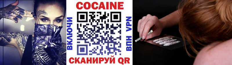 купить наркоту  Тетюши  Кокаин VHQ 