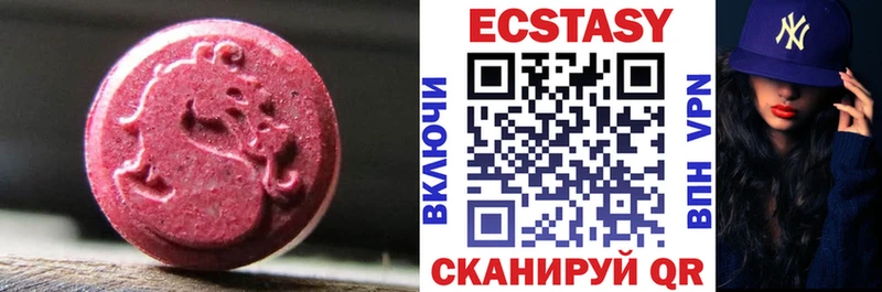продажа наркотиков  гидра   Экстази mix  Тетюши 