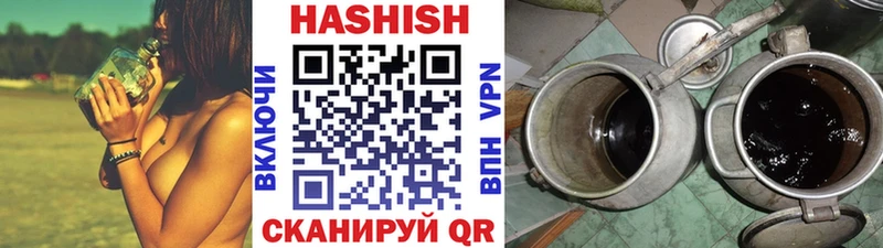 Гашиш хэш  Тетюши 