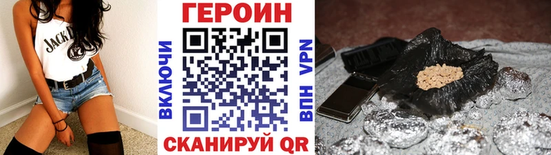 ГЕРОИН гречка  купить   Тетюши 
