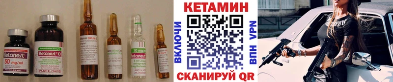 КЕТАМИН ketamine  Тетюши 