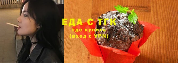 COCAINE Инта