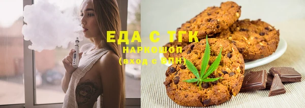 сатива Каменск-Шахтинский