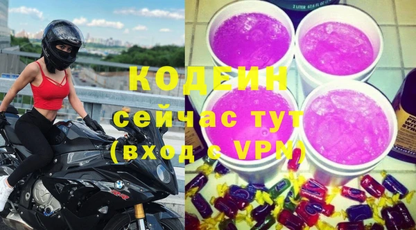 герыч Инсар