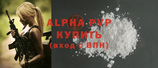 герыч Инсар