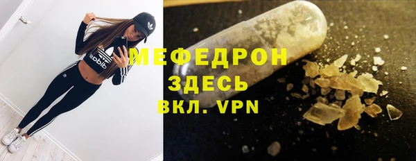 герыч Инсар