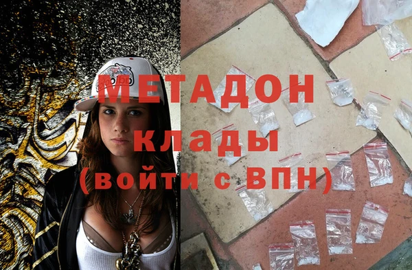 герыч Инсар