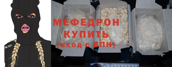 герыч Инсар