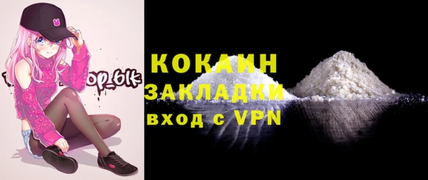 COCAINE Инта