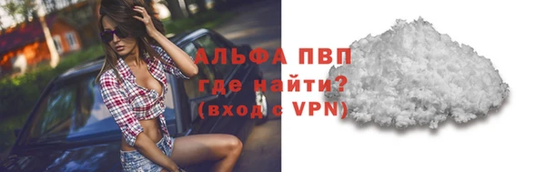 COCAINE Инта