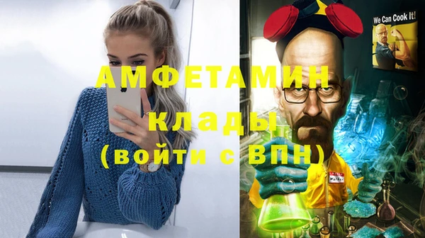 COCAINE Инта
