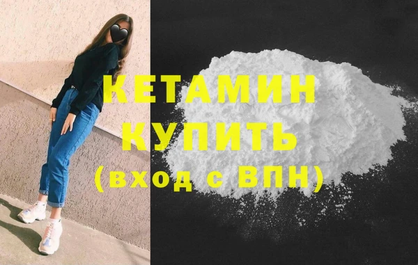 COCAINE Инта