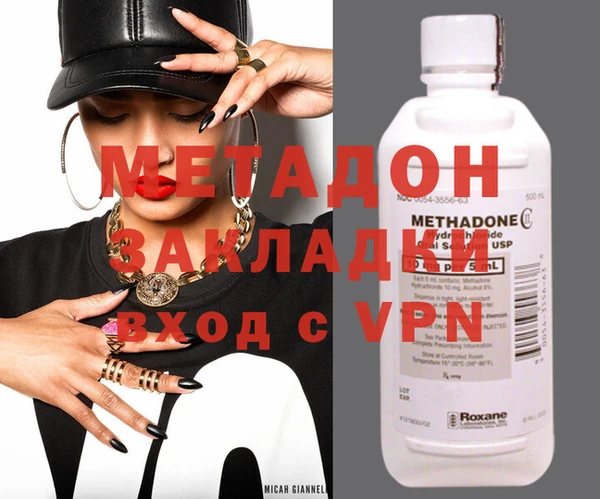 COCAINE Инта
