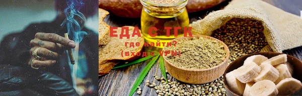 COCAINE Инта