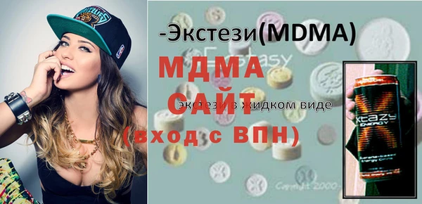 амф Каменногорск