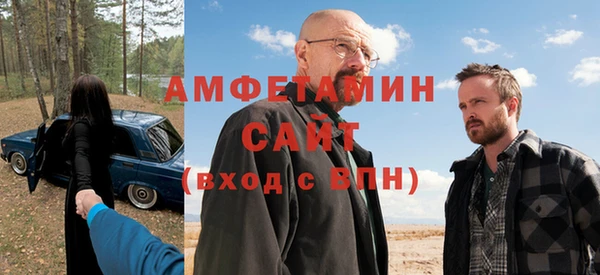 герыч Инсар