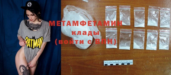 герыч Инсар