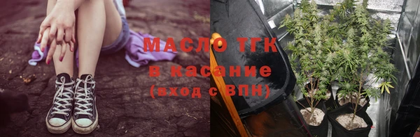 герыч Инсар