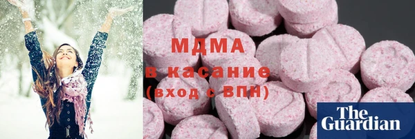 герыч Инсар