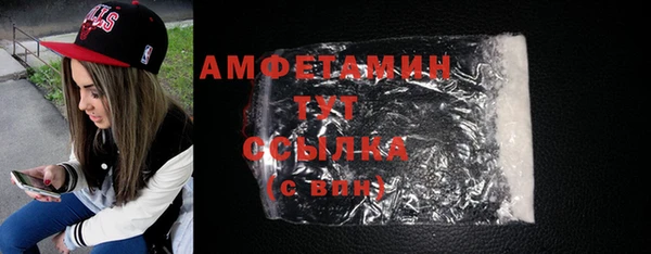 герыч Инсар