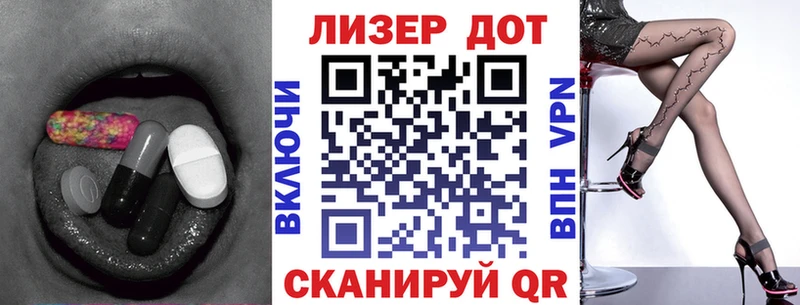 Лсд 25 экстази ecstasy  Тетюши 