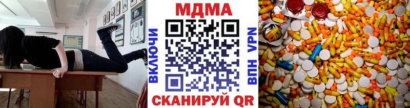 МДМА молли  хочу   hydra онион  Тетюши 