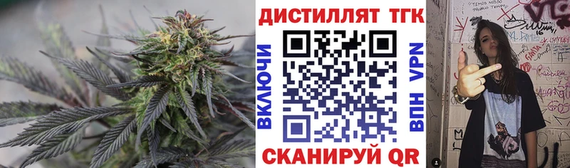 Дистиллят ТГК THC oil  Тетюши 